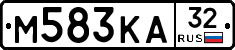 М583КА32 - 