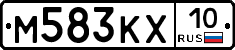 М583КХ10 - 
