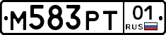 М583РТ01 - 