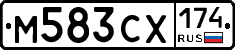 М583СХ174 - 