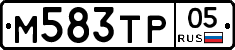 М583ТР05 - 
