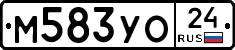 М583УО24 - 