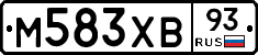 М583ХВ93 - 