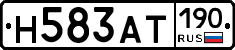 Н583АТ190 - 