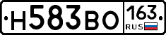 Н583ВО163 - 