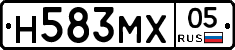 Н583МХ05 - 
