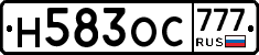 Н583ОС777 - 