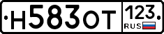 Н583ОТ123 - 