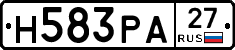 Н583РА27 - 