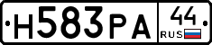 Н583РА44 - 