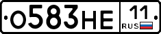 О583НЕ11 - 