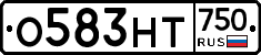 О583НТ750 - 