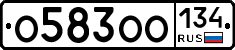 О583ОО134 - 