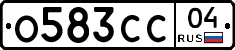 О583СС04 - 