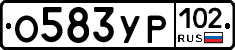 О583УР102 - 