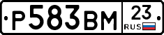 Р583ВМ23 - 