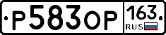 Р583ОР163 - 