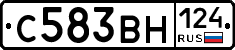 С583ВН124 - 