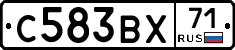 С583ВХ71 - 