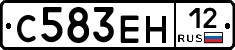 С583ЕН12 - 