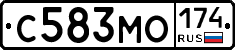 С583МО174 - 