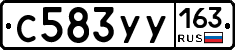 С583УУ163 - 