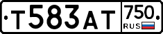 Т583АТ750 - 