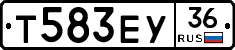 Т583ЕУ36 - 