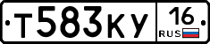 Т583КУ16 - 