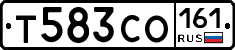 Т583СО161 - 