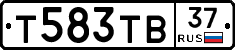 Т583ТВ37 - 