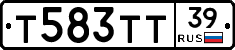 Т583ТТ39 - 