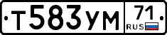 Т583УМ71 - 