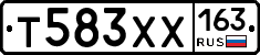 Т583ХХ163 - 