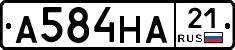 А584НА21 - 