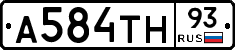 А584ТН93 - 