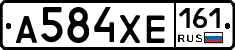 А584ХЕ161 - 