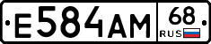 Е584АМ68 - 