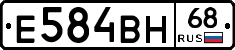 Е584ВН68 - 
