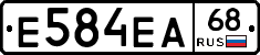 Е584ЕА68 - 