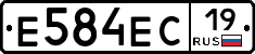 Е584ЕС19 - 