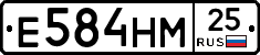 Е584НМ25 - 