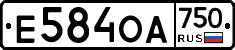 Е584ОА750 - 