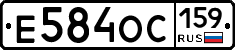 Е584ОС159 - 