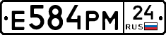 Е584РМ24 - 