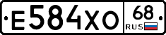 Е584ХО68 - 