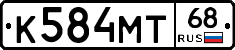 К584МТ68 - 