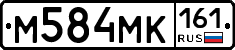 М584МК161 - 