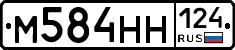 М584НН124 - 