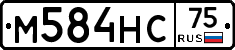 М584НС75 - 